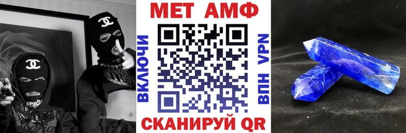 АМФ Premium  Ишимбай 