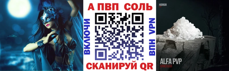 APVP Crystall  Ишимбай 