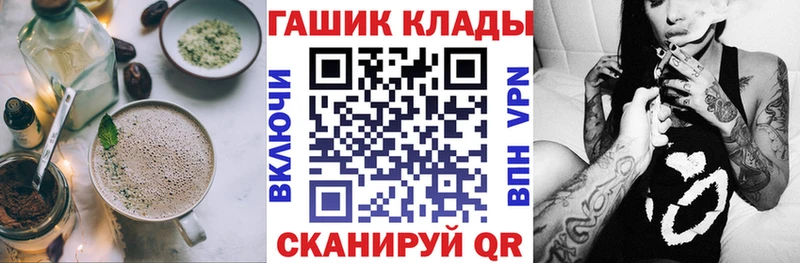 Печенье с ТГК конопля Ишимбай