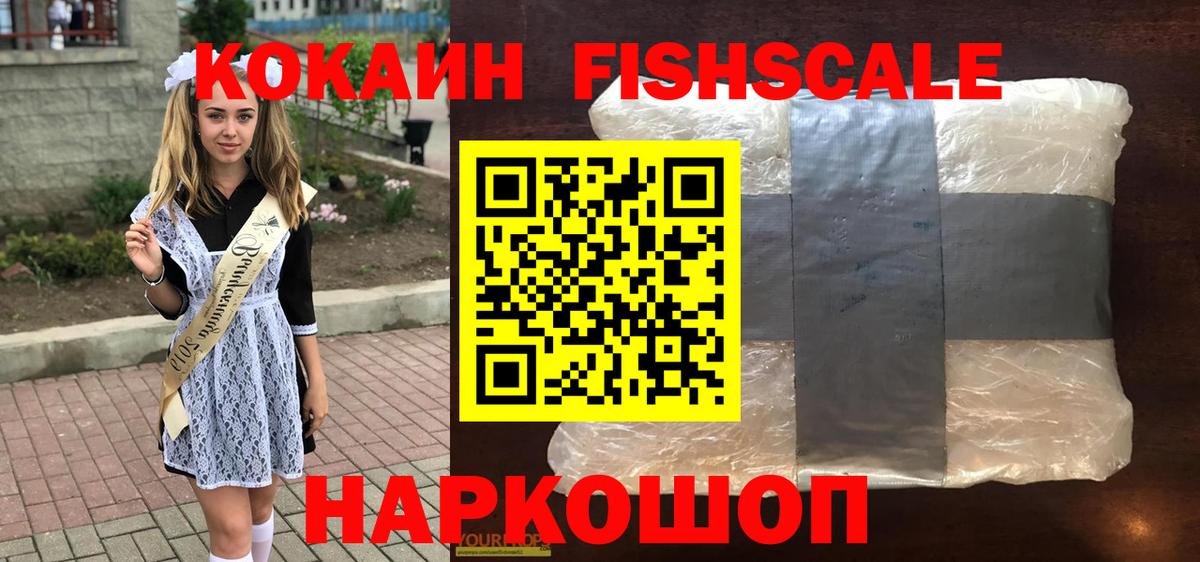 COCAIN Боливия Ишимбай