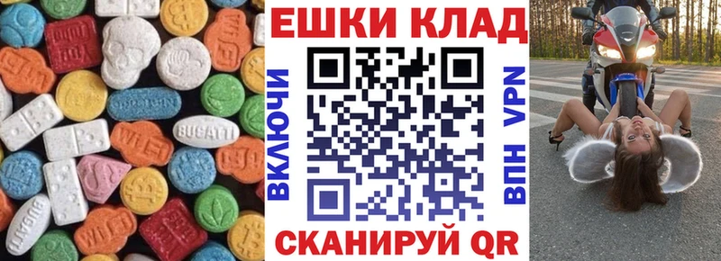 ЭКСТАЗИ Дубай  купить наркотики сайты  Ишимбай 