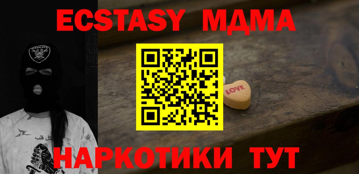 Ишимбай  Экстази  Вход с VPN  ЭКСТАЗИ диски 