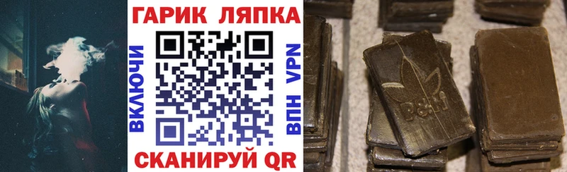 кракен ССЫЛКА Ишимбай Гашиш VHQ