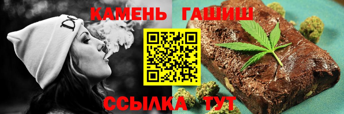 Ишимбай  ГАШ ice o lator  Гашиш  Вход с VPN  ГАШИШ гашик 