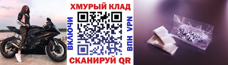 ГЕРОИН белый  Ишимбай 