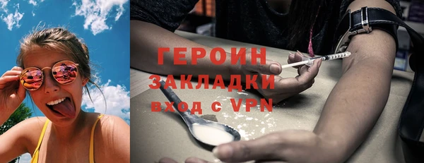 герыч Абдулино