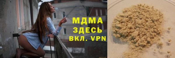 амфетамин Абинск