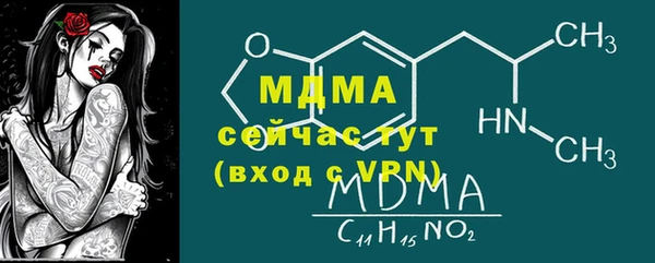 амфетамин Абинск