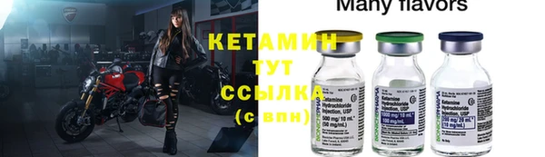 амфетамин Абинск
