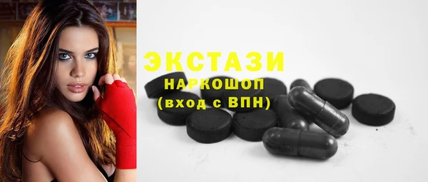 СК Абаза