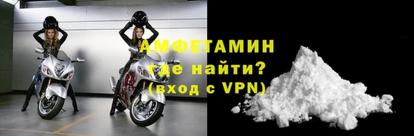 амфетамин Абинск
