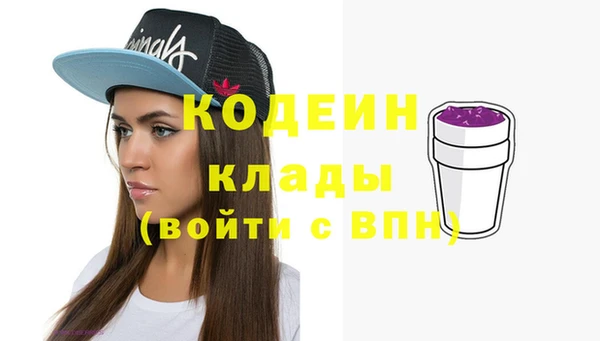 амфетамин Абинск