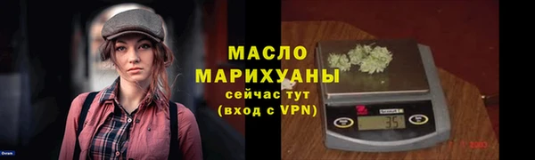 амфетамин Абинск