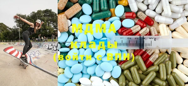 амфетамин Абинск
