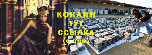 герыч Абдулино