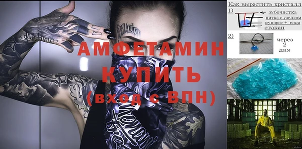 кокаин премиум Пролетарск