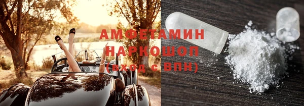 герыч Абдулино