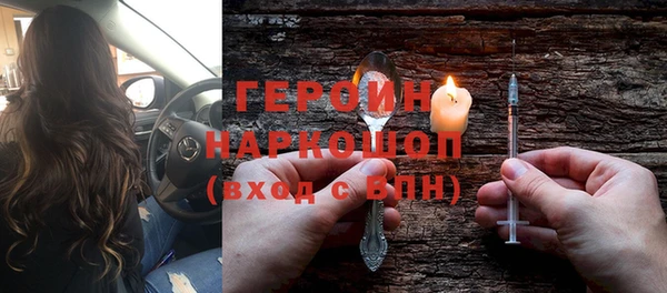 герыч Абдулино