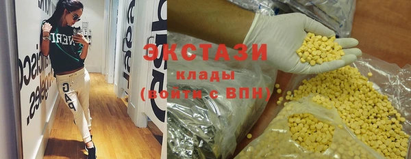 СК Абаза