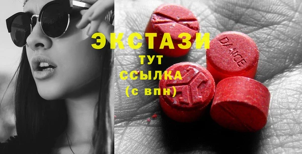 СК Абаза