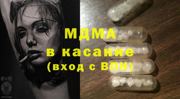 амфетамин Абинск