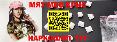 прущий лед Малоярославец