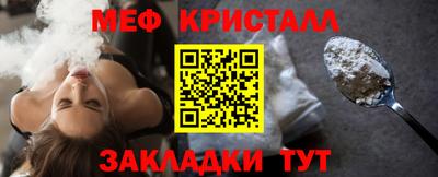 прущий лед Малоярославец
