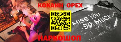 гашишное масло Малгобек