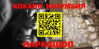 гашишное масло Малгобек