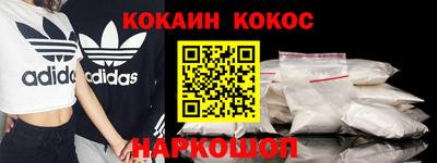 прущий лед Малоярославец