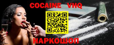 прущий лед Малоярославец