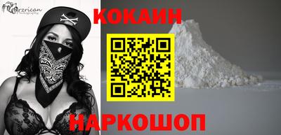 прущий лед Малоярославец