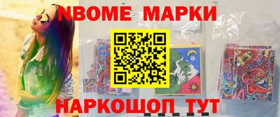 прущий лед Малоярославец