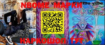 гашишное масло Малгобек