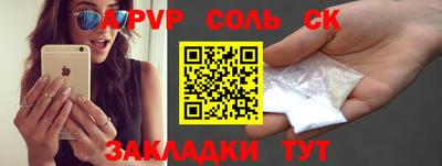 прущий лед Малоярославец