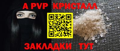 прущий лед Малоярославец
