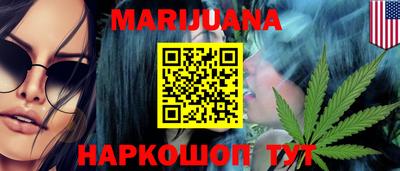 гашишное масло Малгобек