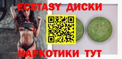 не бодяженный Мариинск