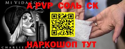 не бодяженный Мариинск