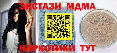 не бодяженный Мариинск