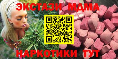 гашишное масло Малгобек