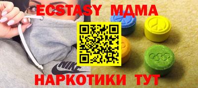 не бодяженный Мариинск