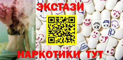 прущий лед Малоярославец