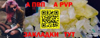 не бодяженный Мариинск
