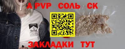 прущий лед Малоярославец