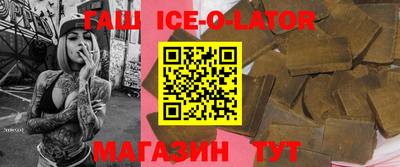 прущий лед Малоярославец