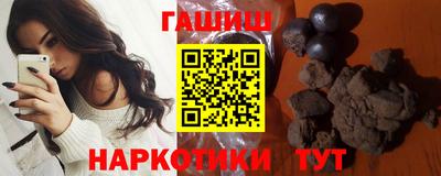 гашишное масло Малгобек