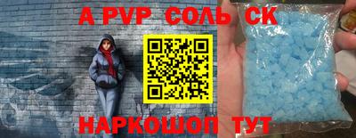 не бодяженный Мариинск