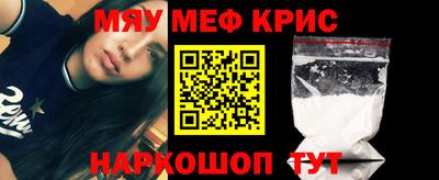 прущий лед Малоярославец