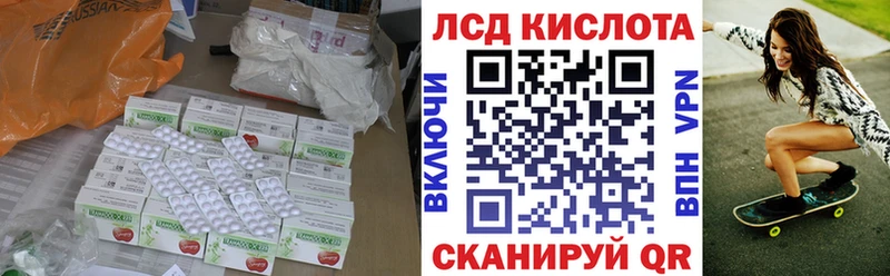 где купить наркоту  Ишимбай  ЛСД экстази кислота 
